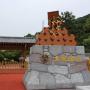 土肥金山入り口