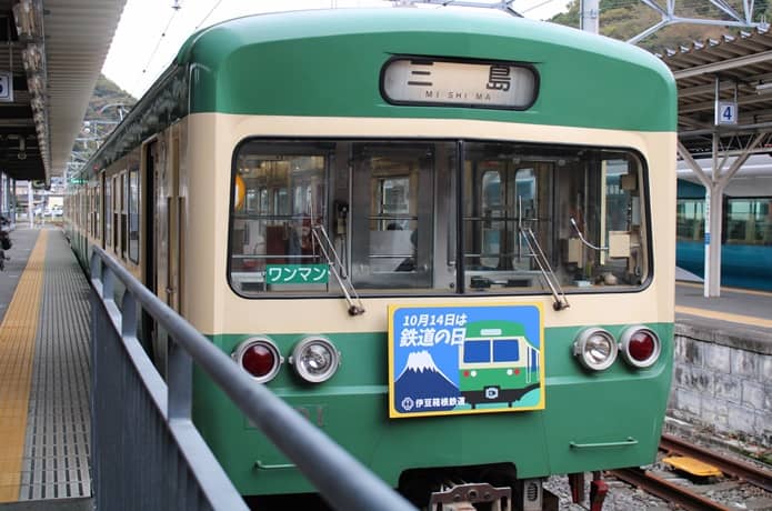 伊豆箱根鉄道