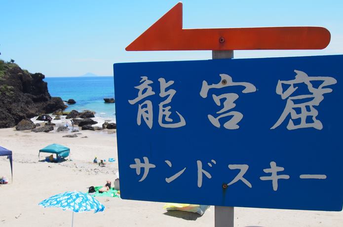 田牛海水浴場