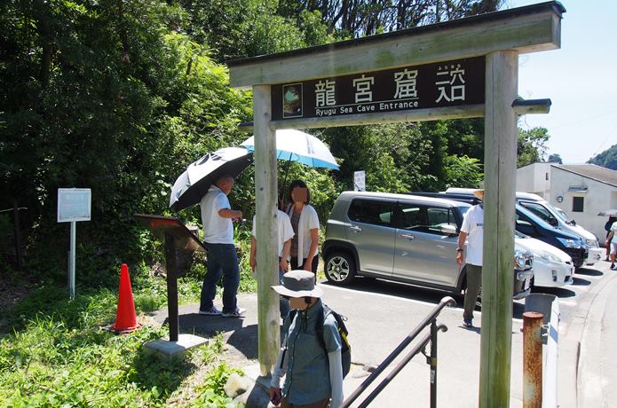 竜宮窟への階段