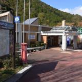 伊豆の道の駅の画像