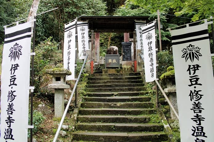 修善寺温泉　源頼家の墓
