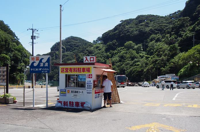 石廊崎　駐車場