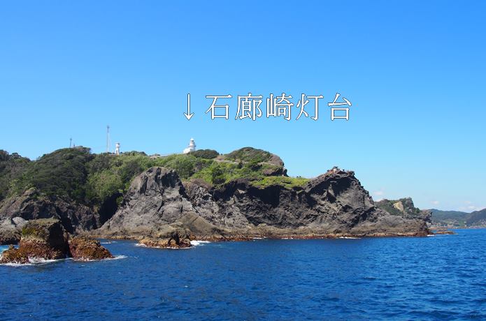 遊覧船と石廊崎灯台