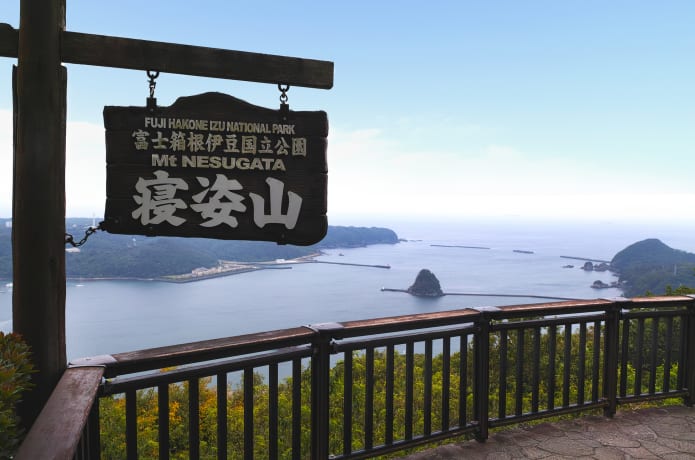 寝姿山山頂の画像