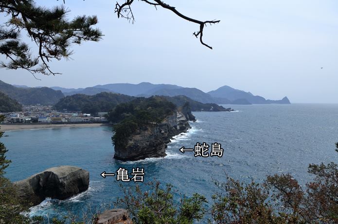 亀岩と蛇島