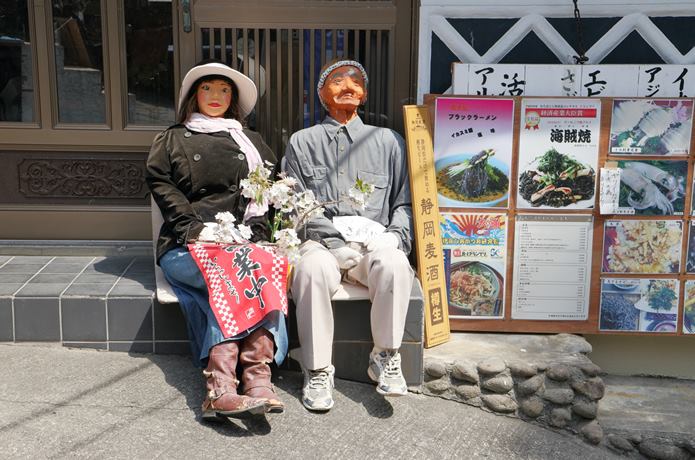 堂ヶ島と飲食店