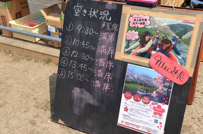 那賀川　カヌー
