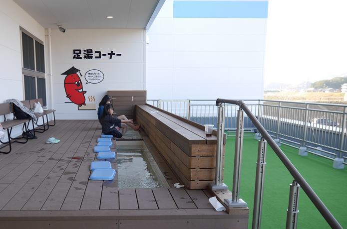 めんたいパーク伊豆　足湯