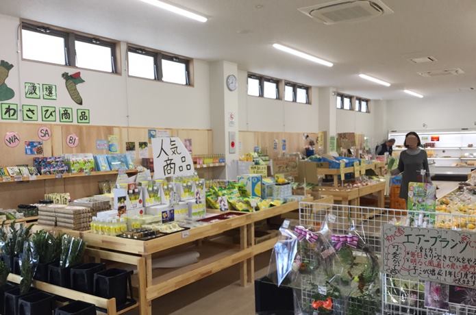 こらっしぇ　館内