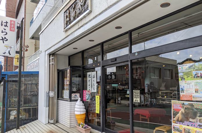 東委伊豆町　お菓子屋さん