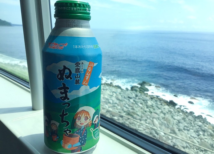 ぬまっちゃ