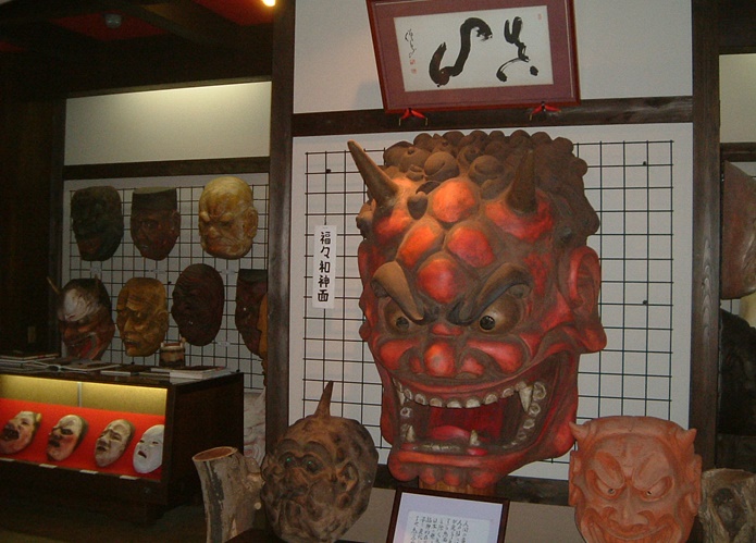 日本仮面歴史館