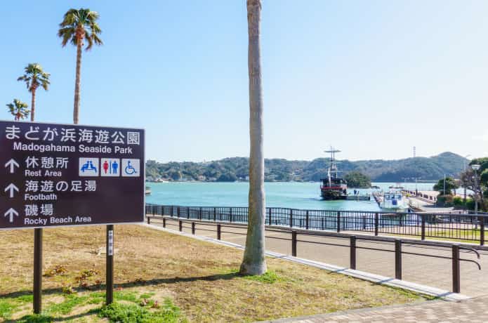 まどが浜海遊公園　昼