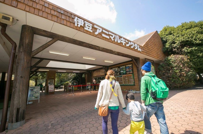 伊豆アニマルキングダム　入場ゲート