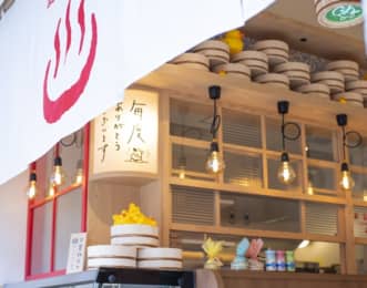 熱海チーズ専門店
