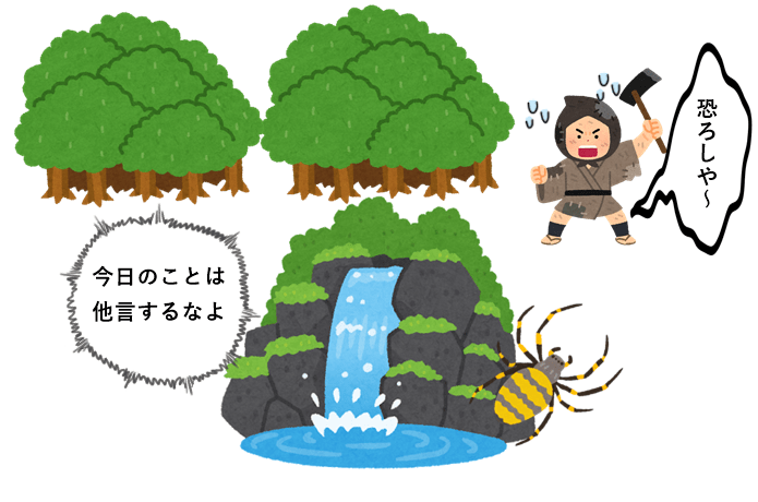 浄蓮の滝　伝説
