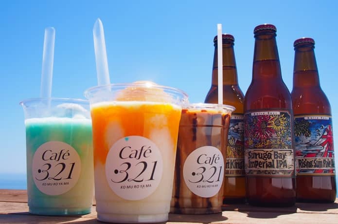 小室山カフェ 321 ビール