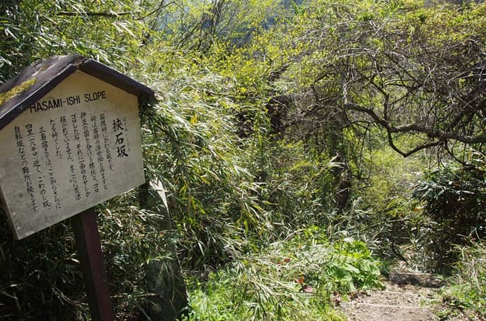 風越坂