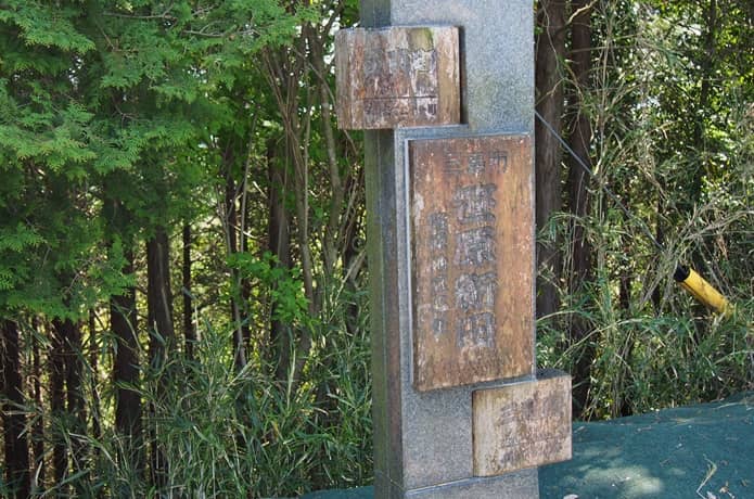 旧街道　標識