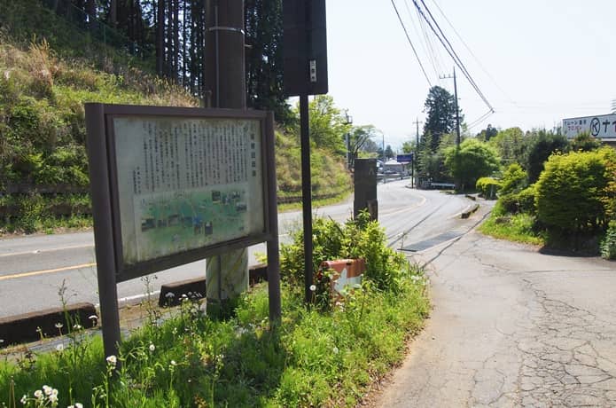 こわめし坂　終点