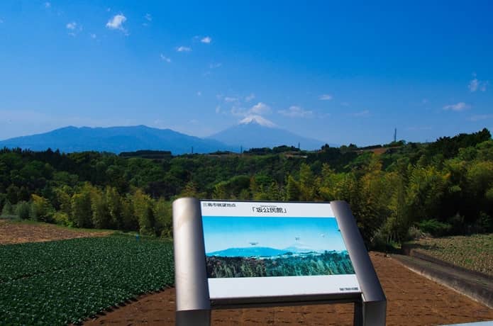 富士山と三島市