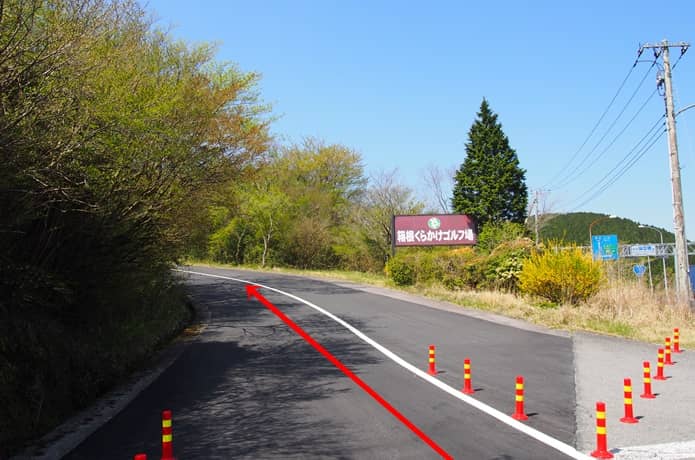 箱根峠　ゴルフ場
