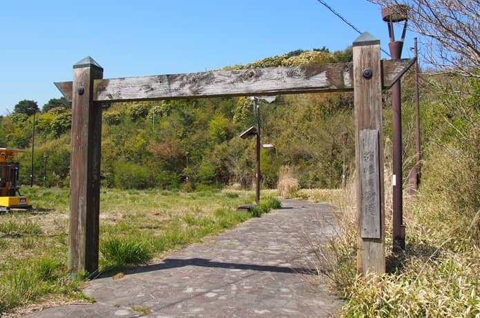 箱根旧街道　門