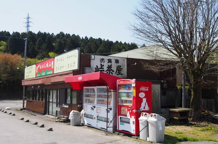 箱根峠　峠茶屋