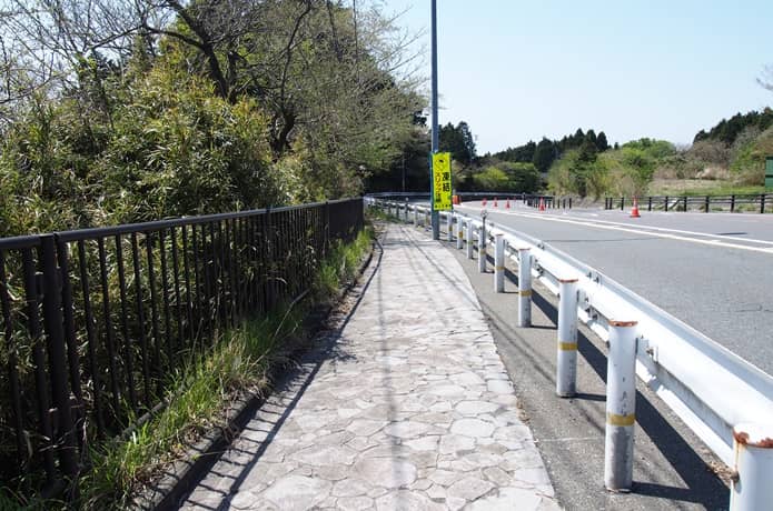 箱根峠　国道　歩道