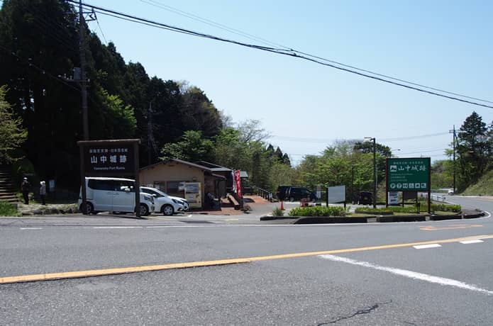 山中城跡　売店