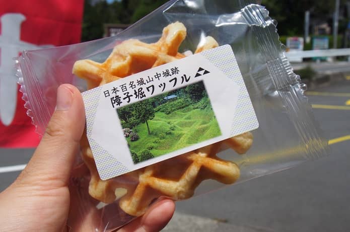 山中城跡ワッフル