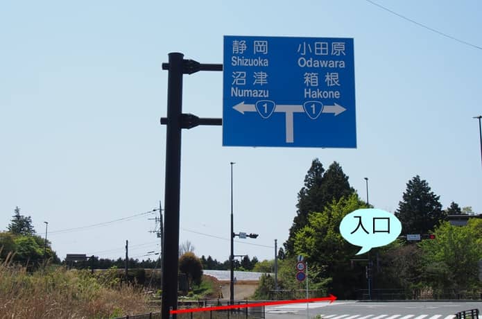 国道1号線　交差点