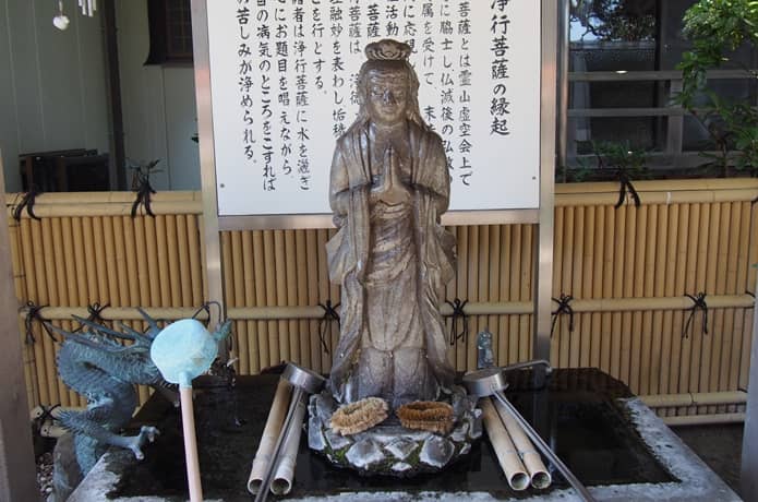 松雲寺