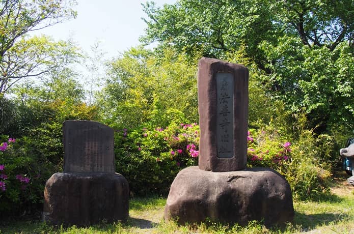 法善寺跡