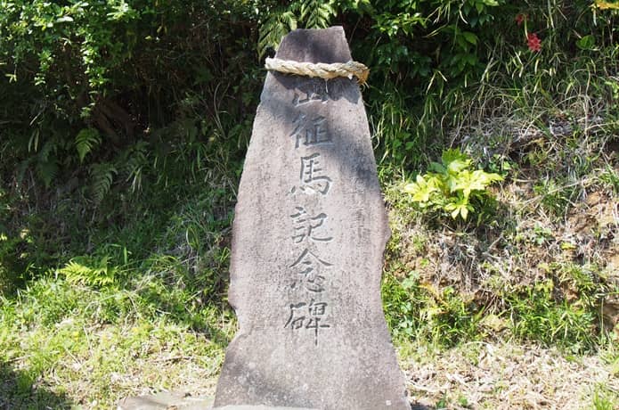 馬頭観音碑