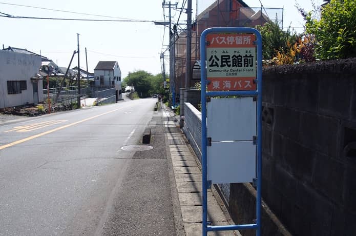 東海バス　バス停　三島市