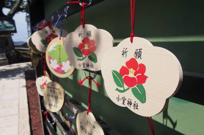 小室神社