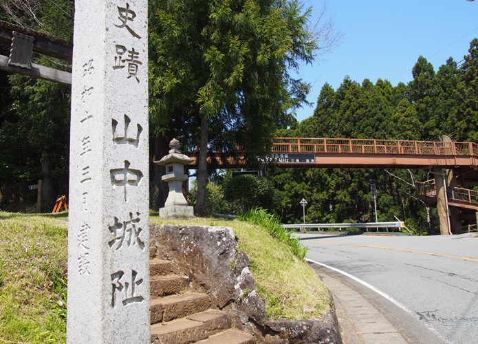 山中城跡　入口