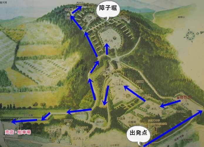 山中城　マップ