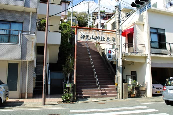 伊豆山神社参道　逢瀬橋