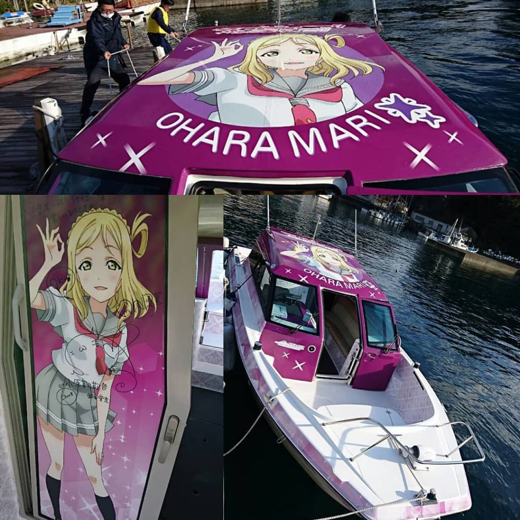 シャイニー丸