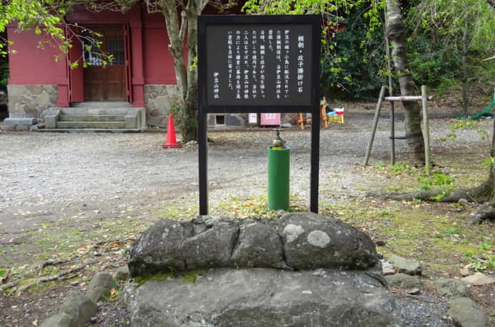腰掛石