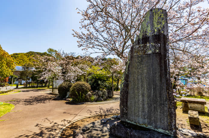 蛭ヶ島公園
