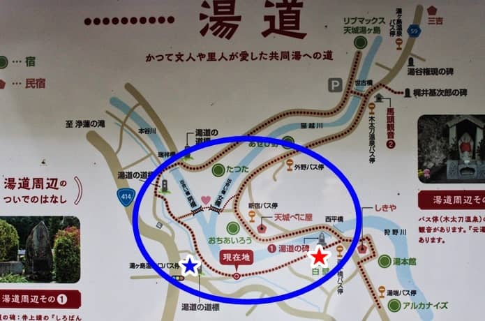 天城湯ヶ島　湯道マップ