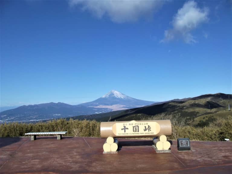 十国峠