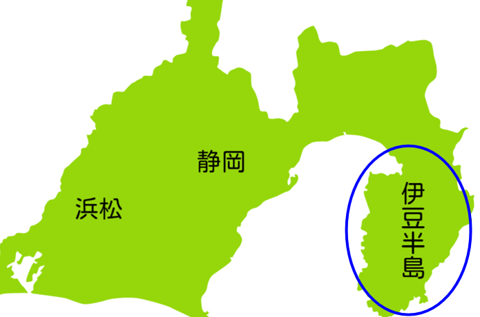 伊豆半島