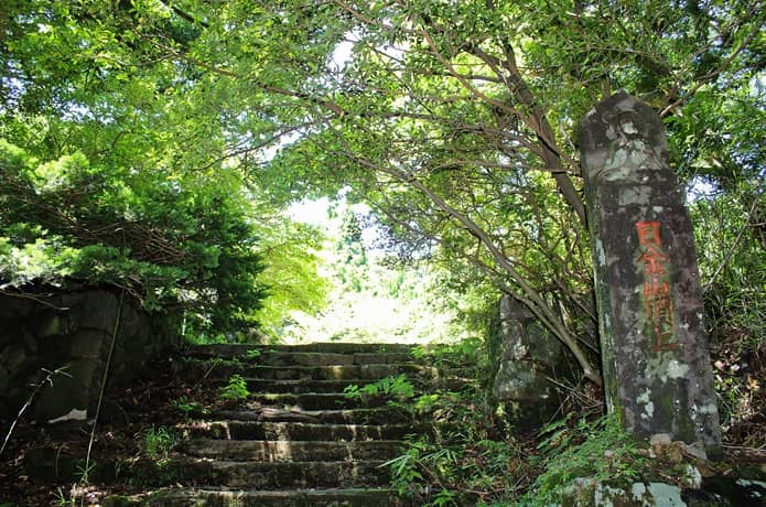 日金山　山頂