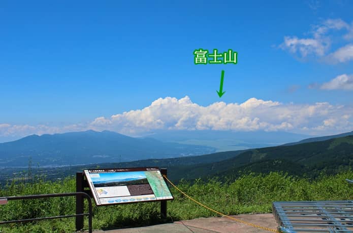 みえない富士山
