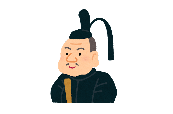徳川家康